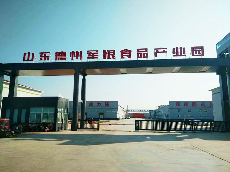 德州市军民融合军粮保障创新建设项目（氨机库项目）