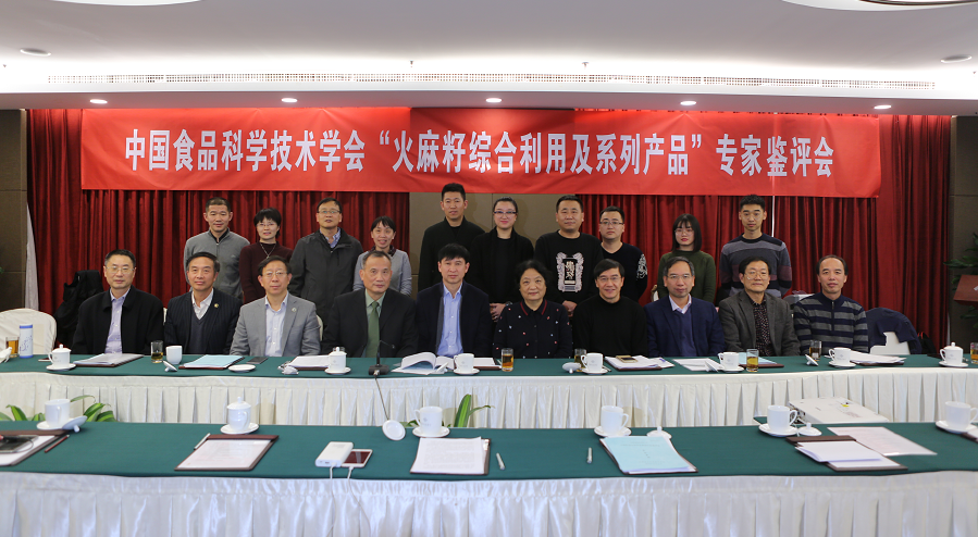 晋麻科技团队与专家合影