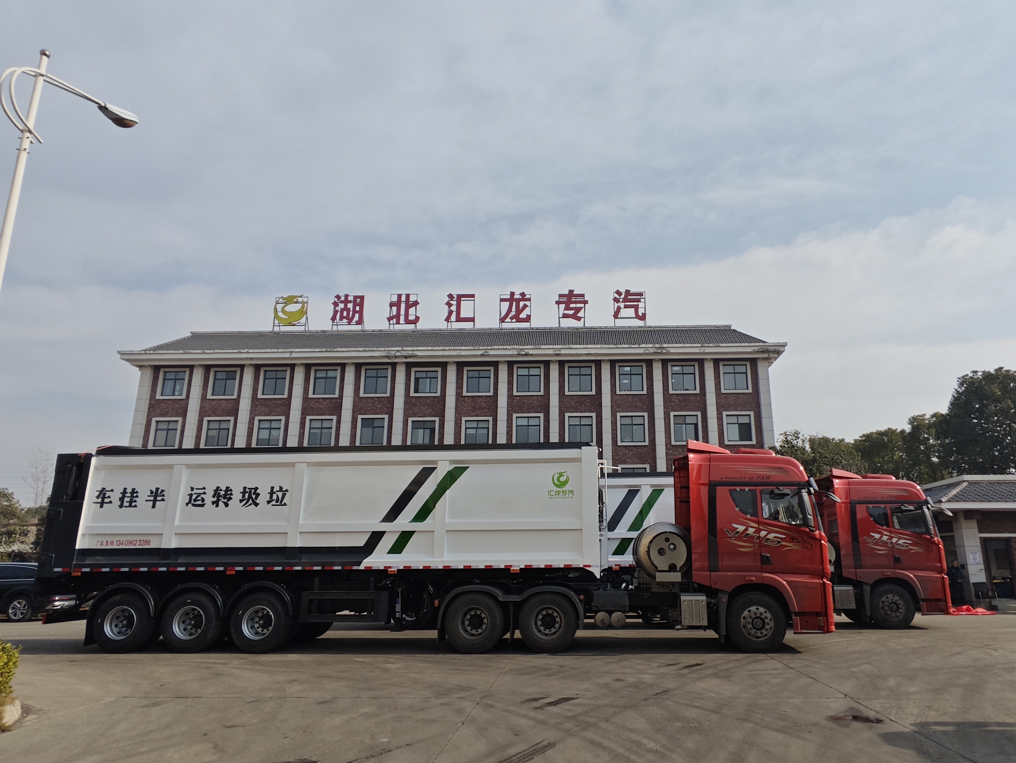 技术升级再突破！“一种压缩半挂车”获国家专利，湖北龙鑫汇赋能高效环卫作业