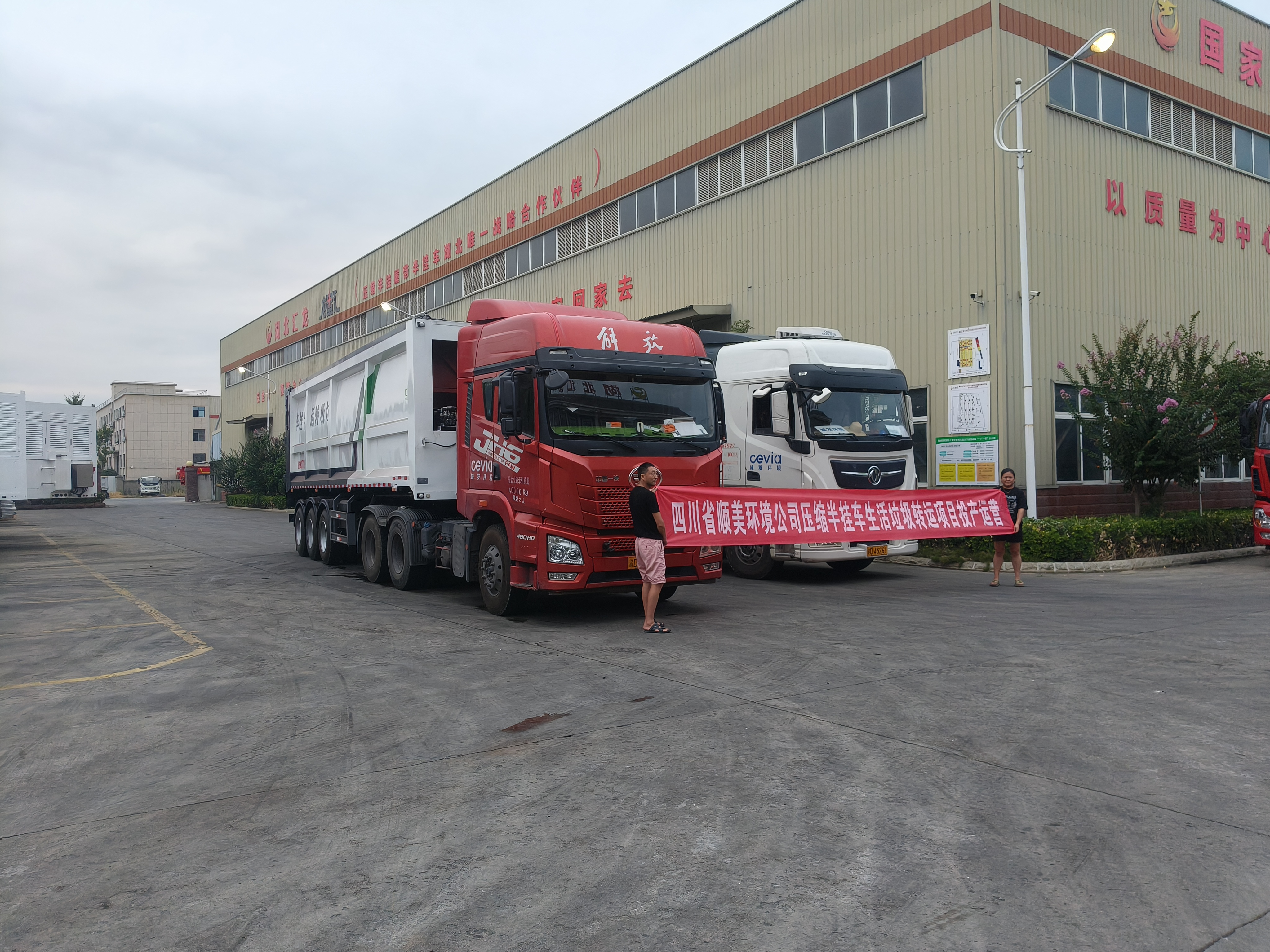 聚焦核心动力！湖北龙鑫汇搭载专利液压系统，让压缩半挂车更稳、更耐用