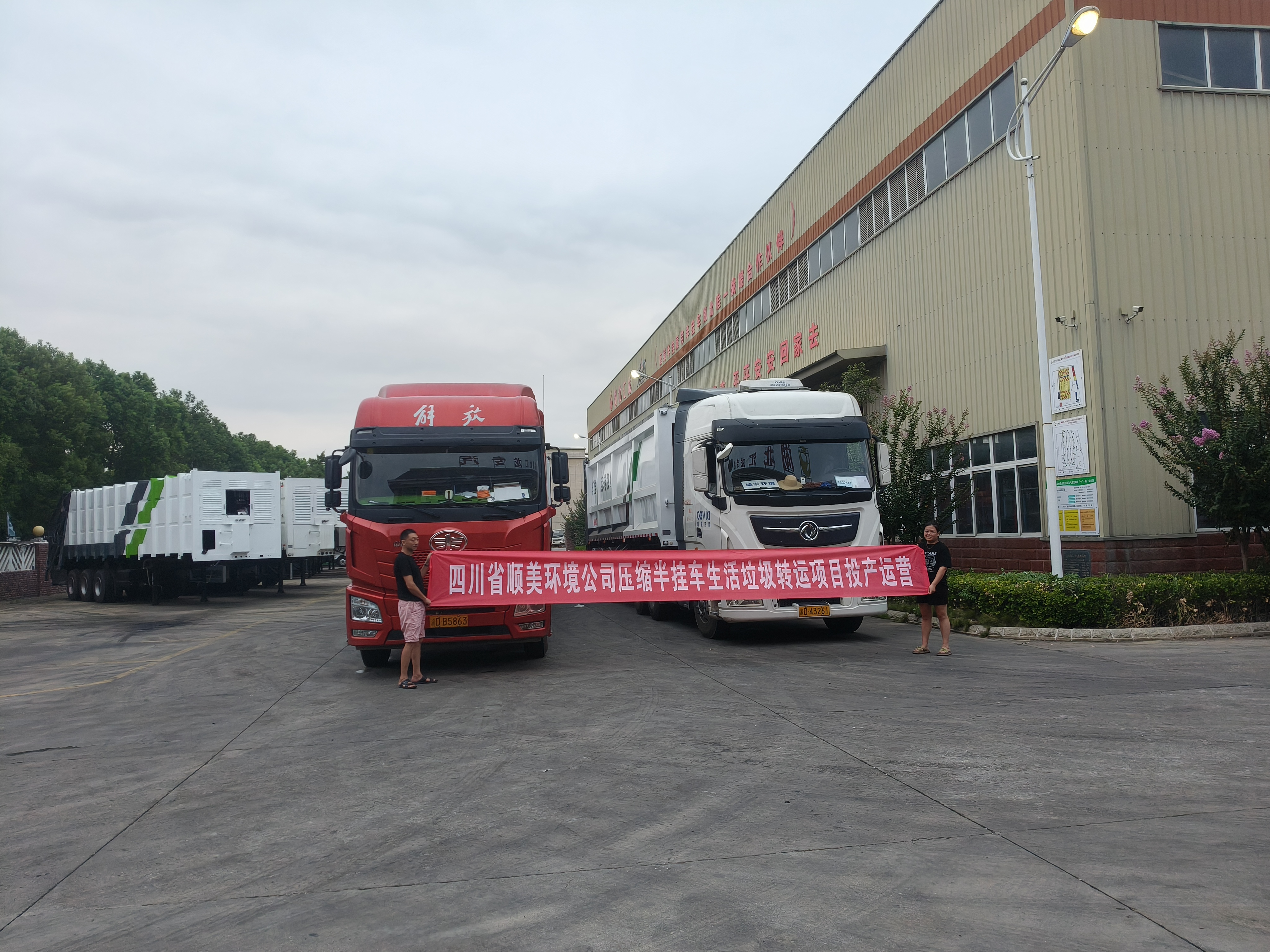 创新双推板设计！“带双层推板的半挂车”获国家专利，湖北龙鑫汇引领环卫转运高效升级