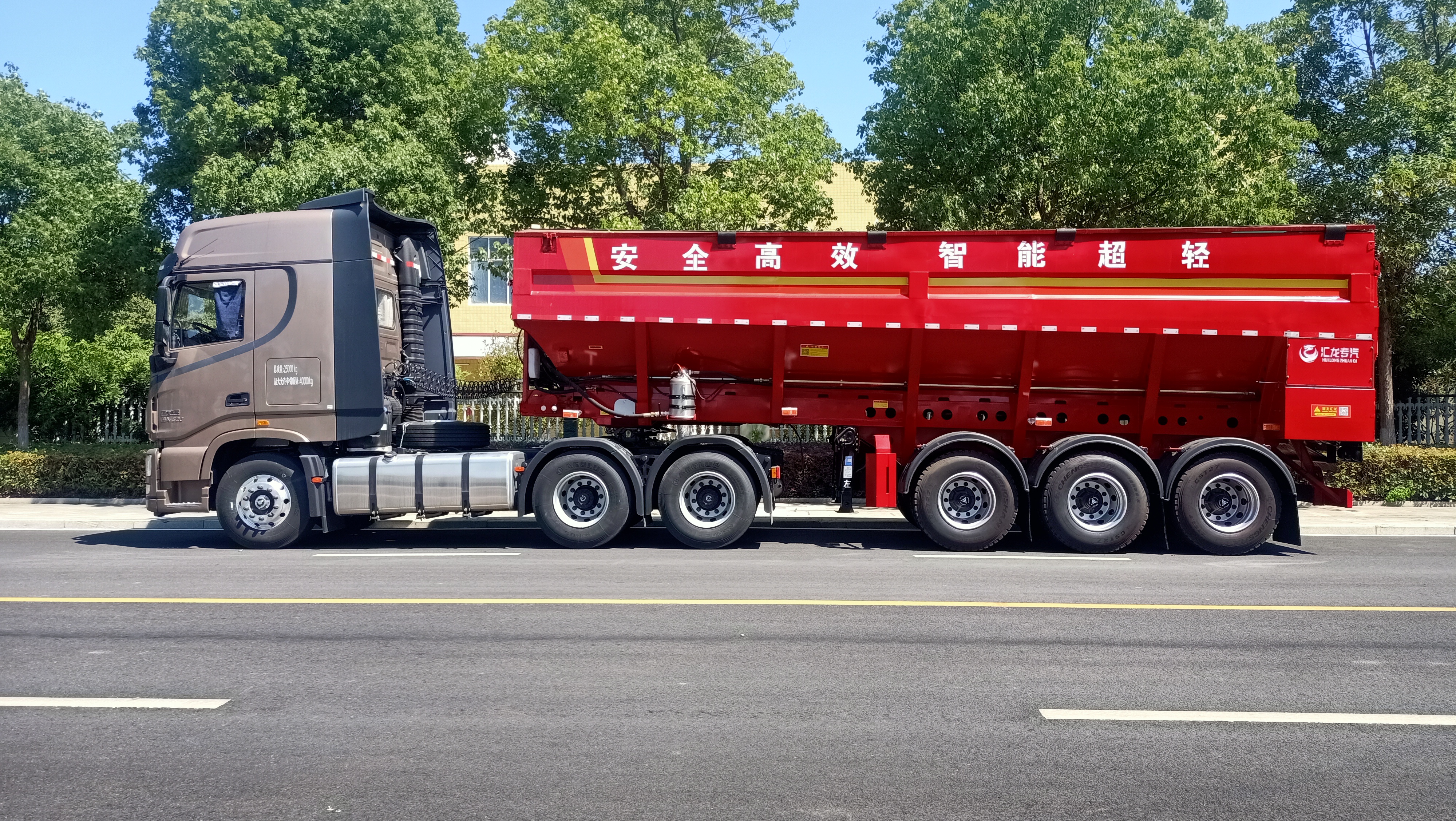 湖北龙鑫汇HLV9400ZLSA：沥青保温运输的精准高效解决方案