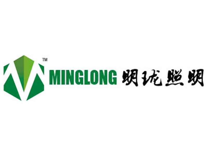 江苏明珑照明有限公司