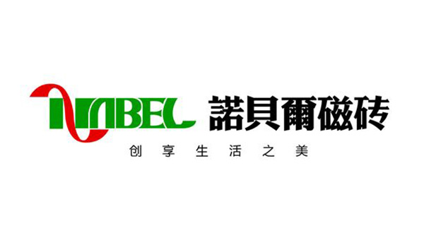 九江陶瓷厂