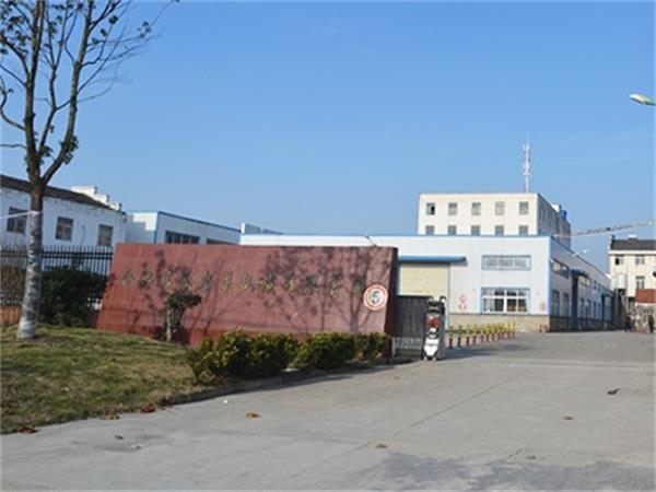 企业风采