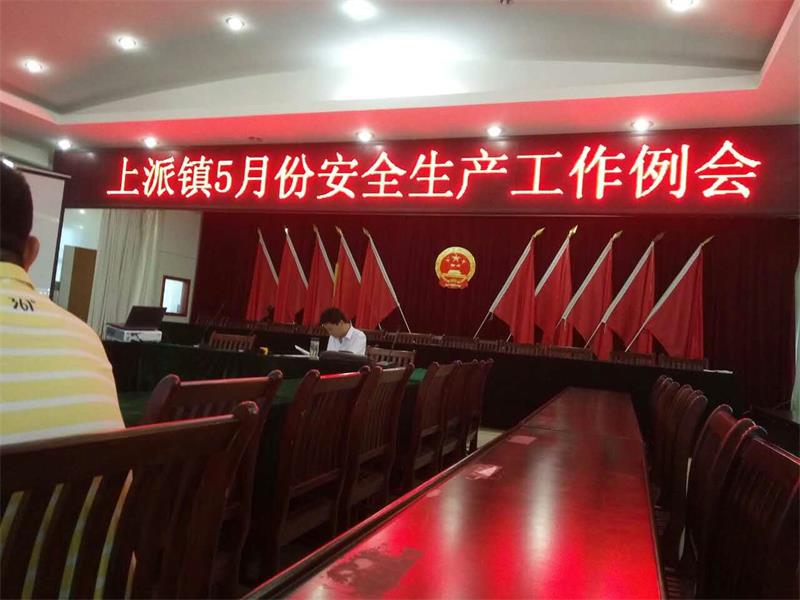 企业风采