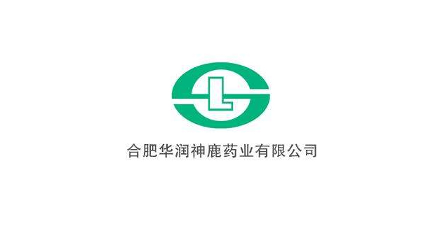 合肥华润神鹿药业有限公司