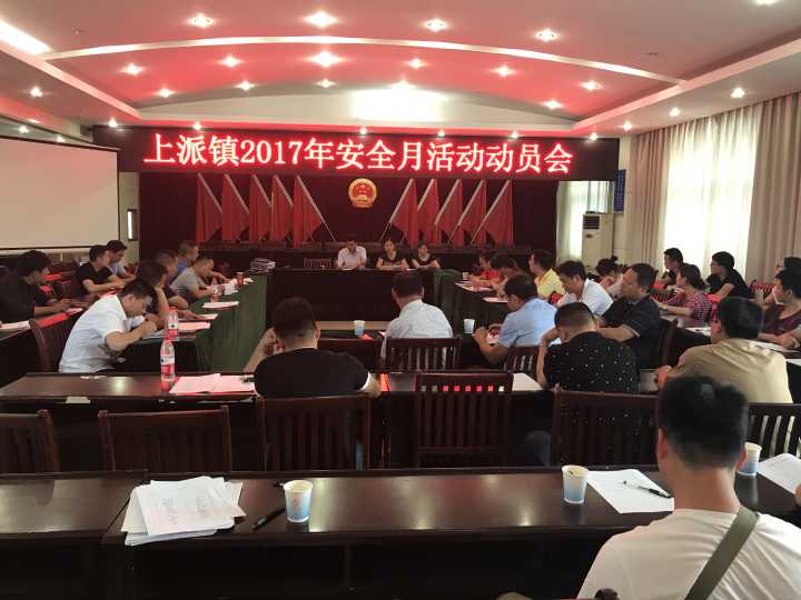企业风采