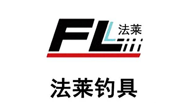 杭州法莱渔具
