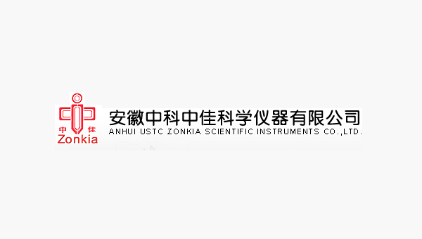 安徽中科中佳科学仪器有限公司