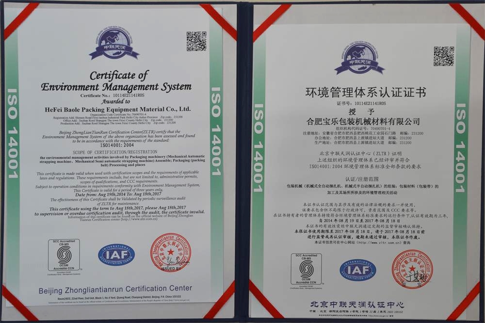ISO14001：2004
