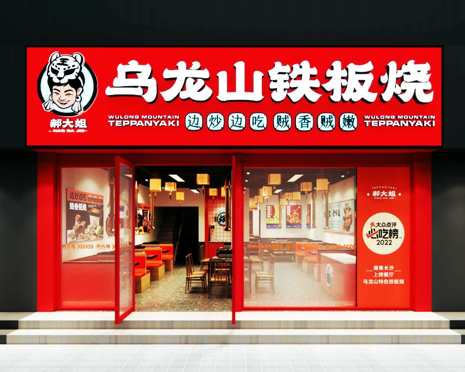 品牌故事