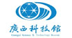 广西科技馆
