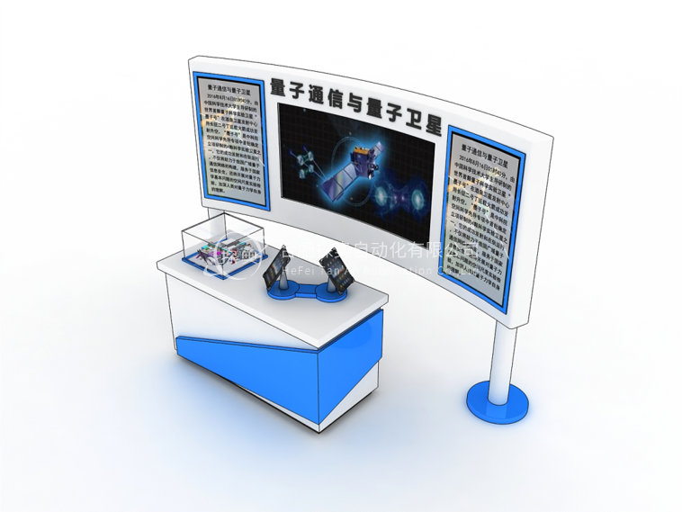 量子通信与量子卫星