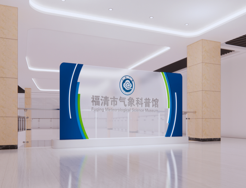 千淘万漉虽辛苦，吹尽狂沙始到金 ——合肥探奥喜中福清气象科普馆项目