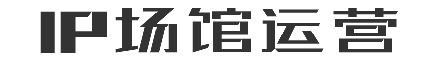 合肥探奥自动化有限公司是国内最早从事科技馆设计，科普馆设计，校园科技馆设计，主题馆设计，科技馆设计方案，科普展品研发生产的企业，20多年来，一直依托中国科学技术大学强大的智力支持，为科技馆、成果展示馆、技术专题馆等场馆建设。
