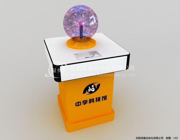 中科馆农村科技馆 — 美丽的辉光