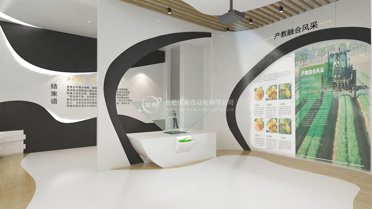 通辽市科技馆-智慧场馆