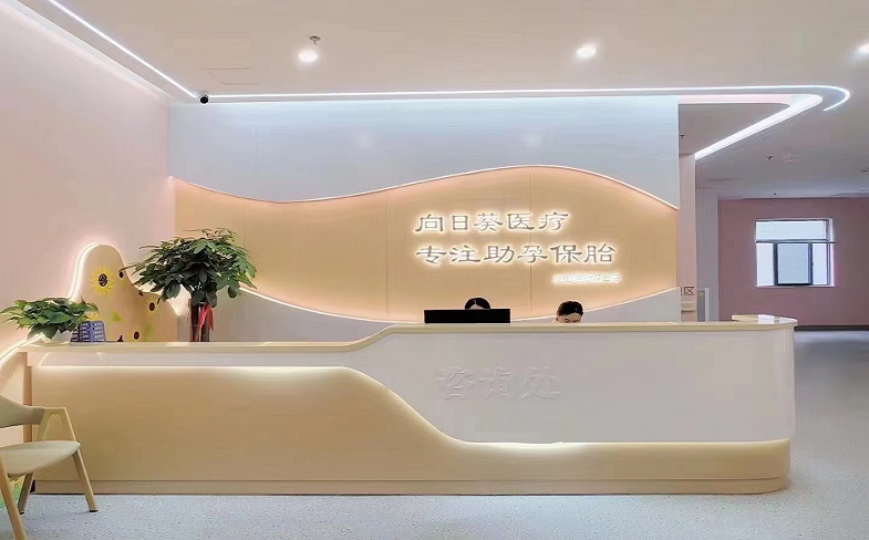 一站式医疗门诊室内空间设计整体解决方案用心打磨正式完工