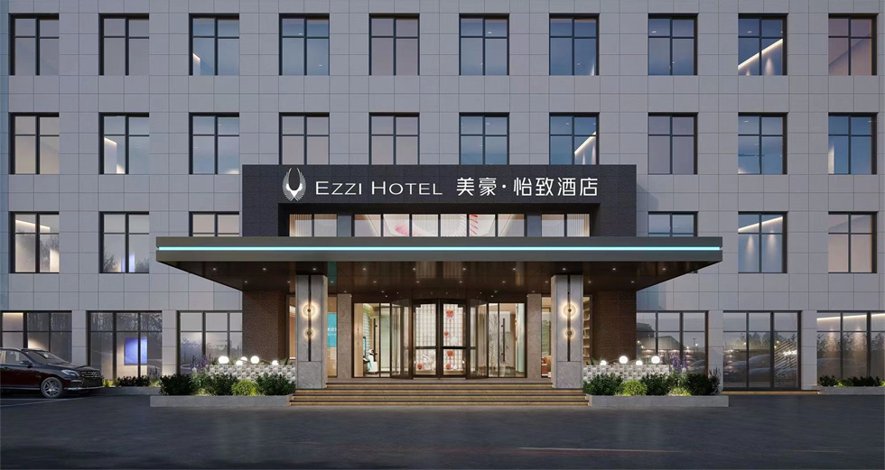 2000㎡轻奢连锁酒店设计