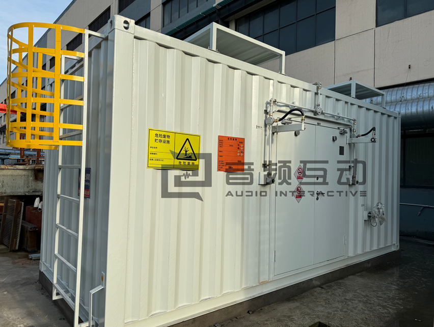 无锡全锦和科技有限公司