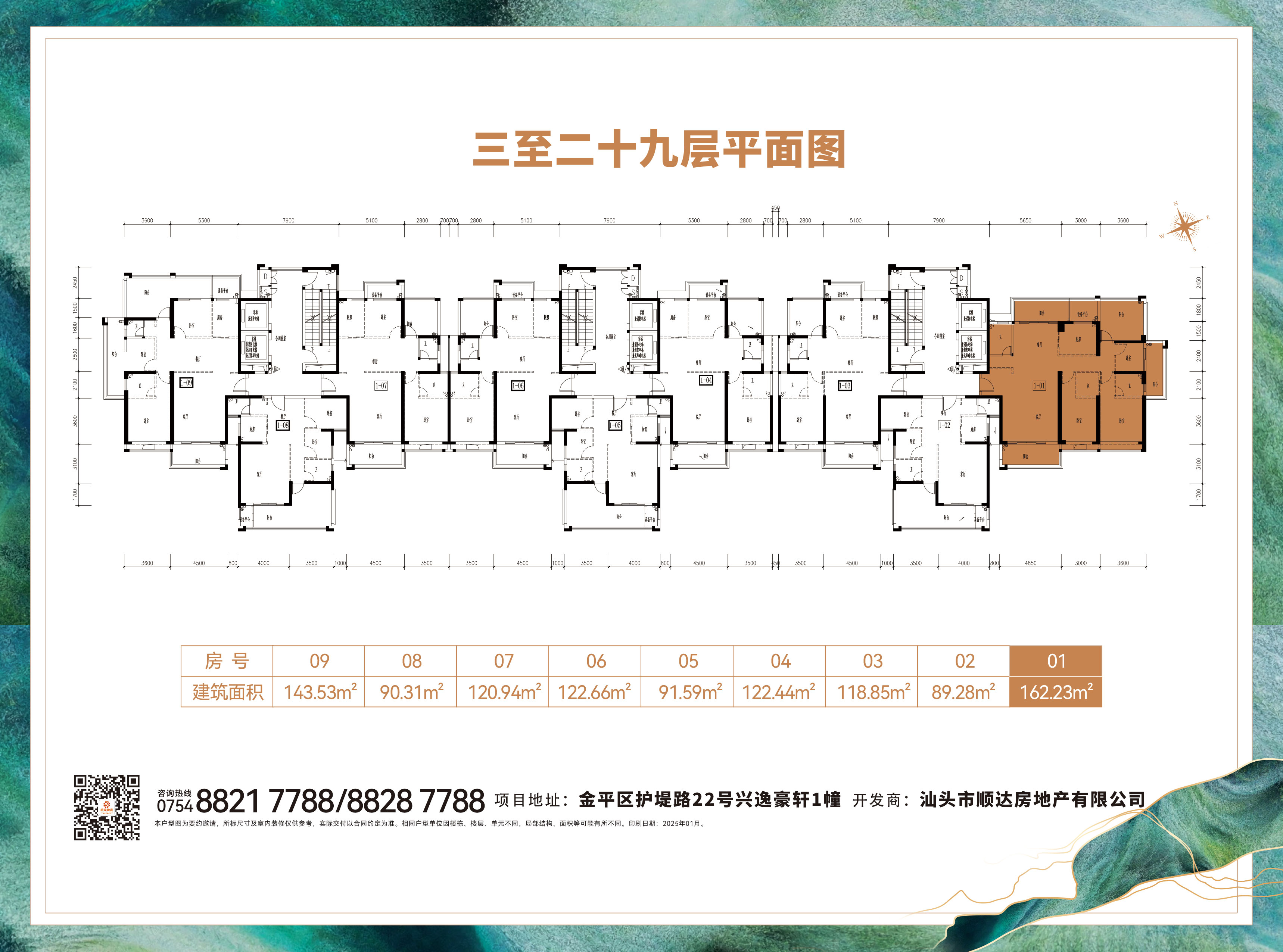 打開大圖