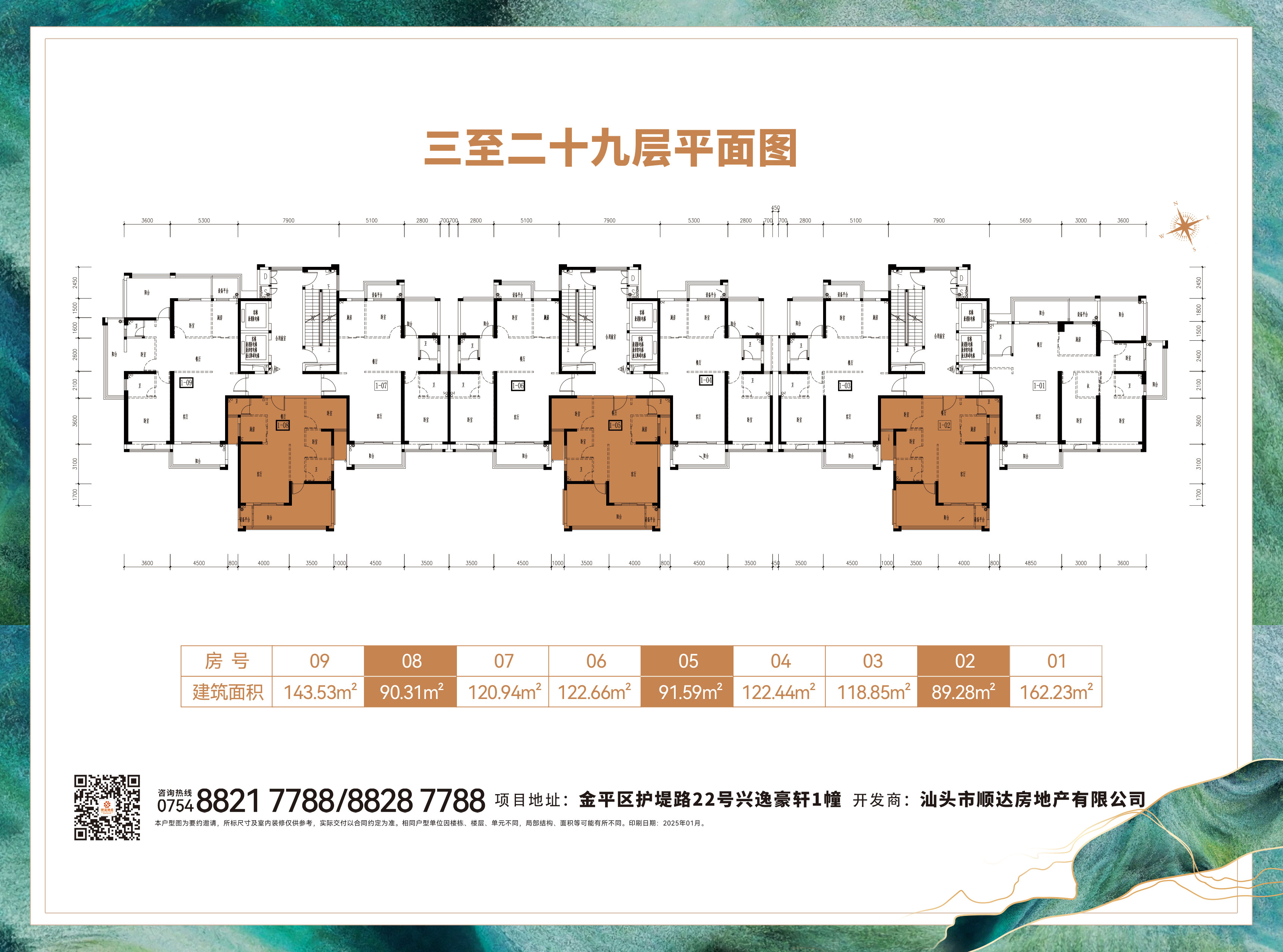 打開大圖