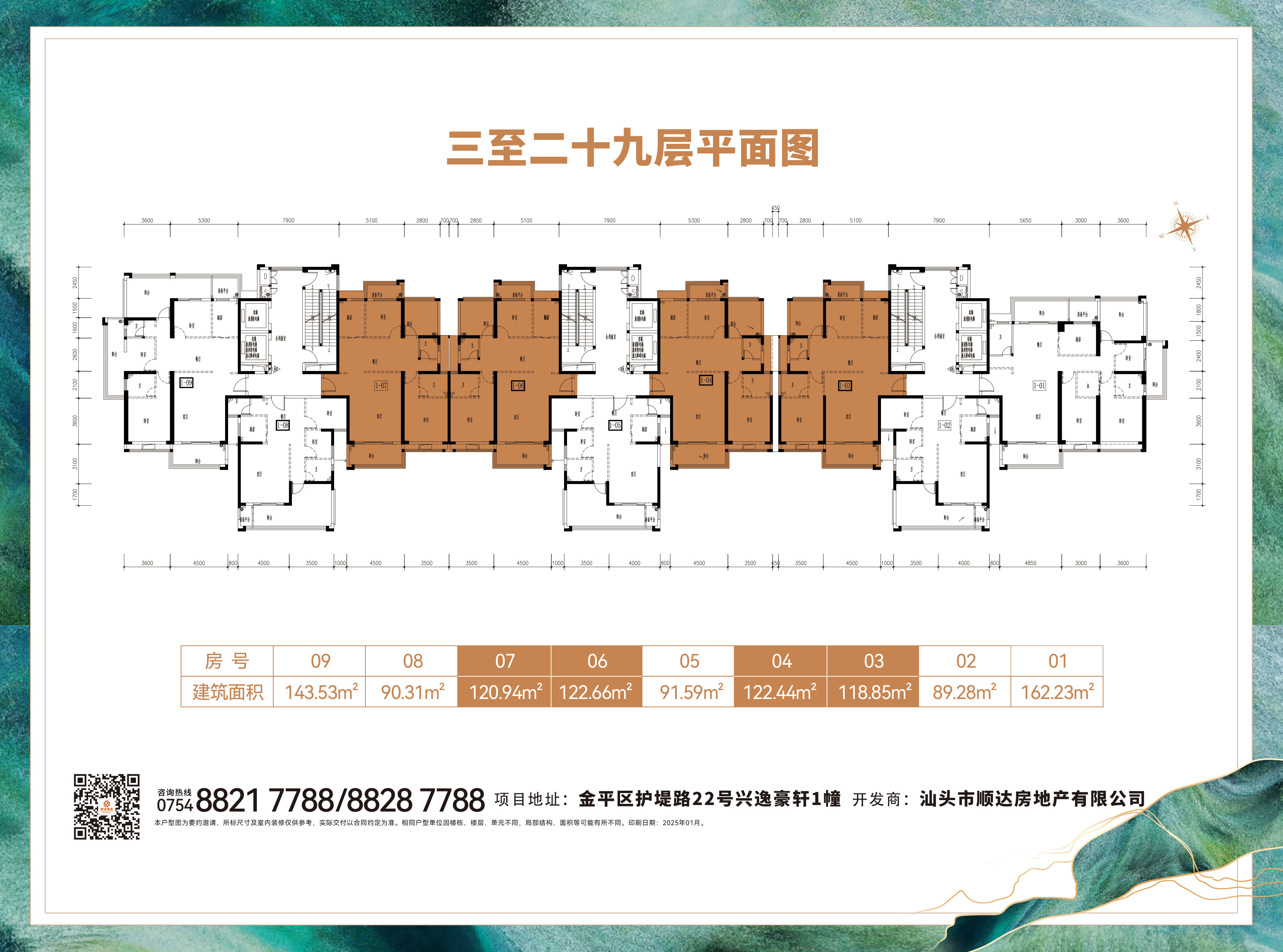 打開大圖