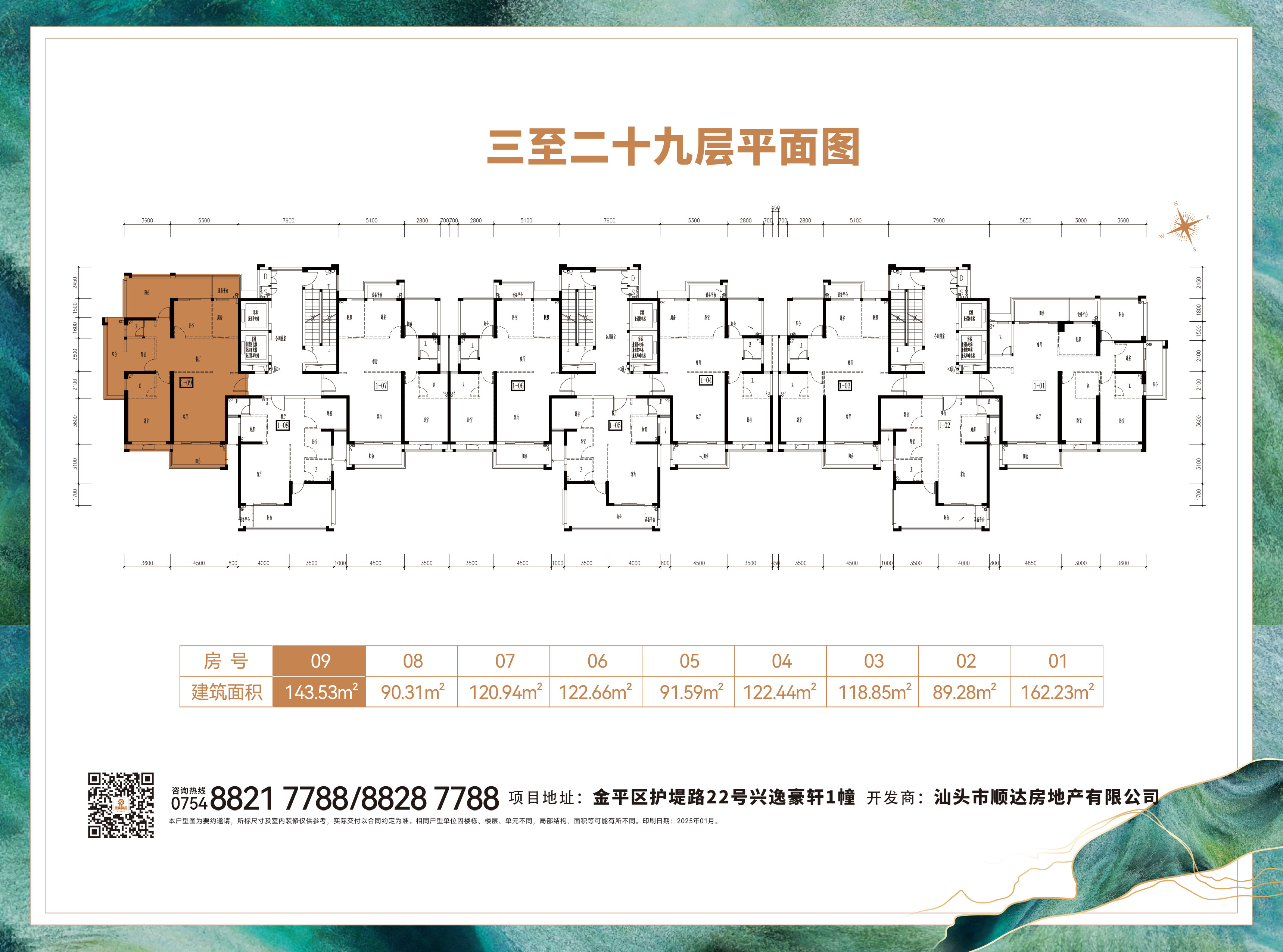 打開大圖