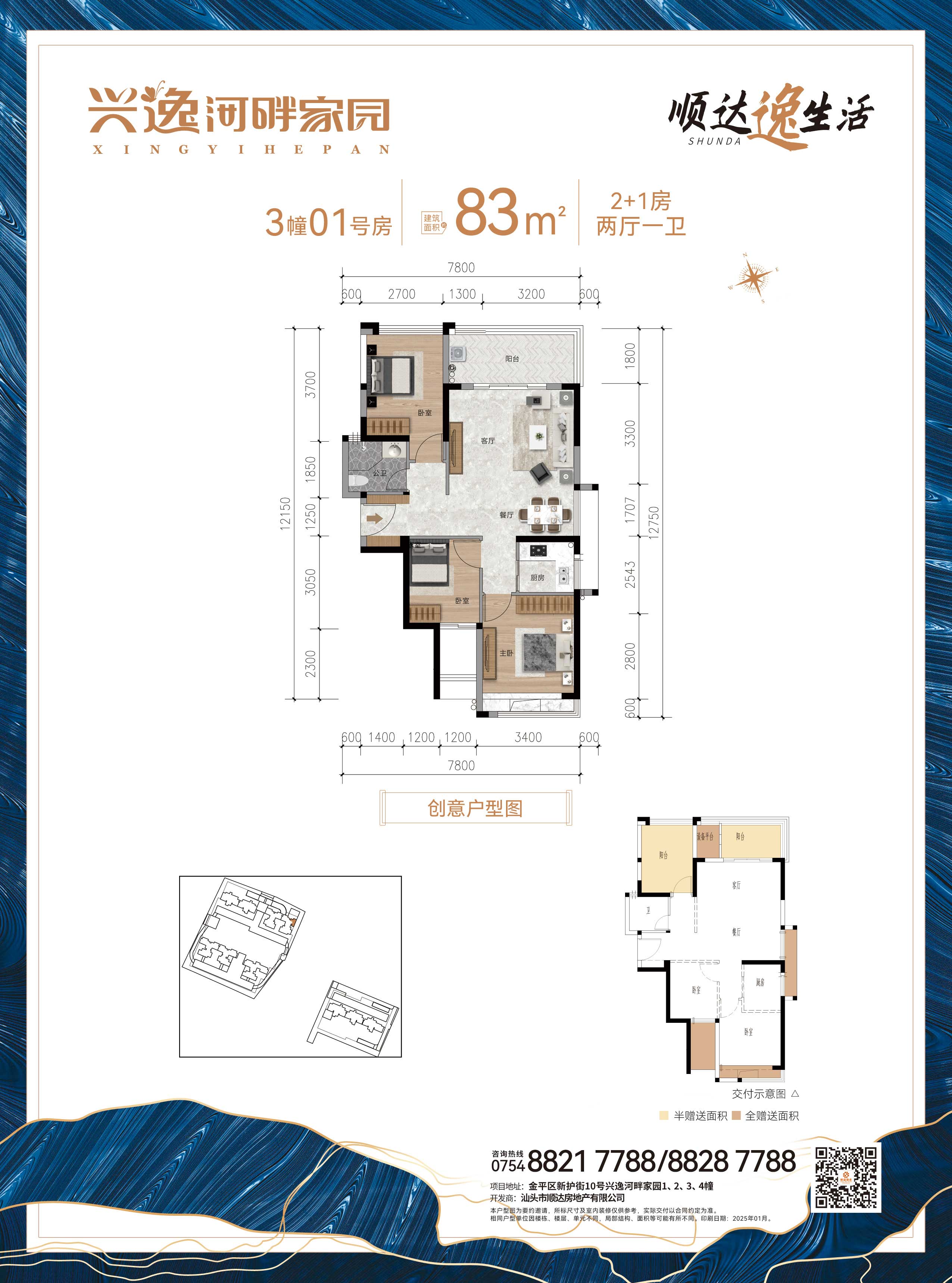 點(diǎn)擊打開大圖