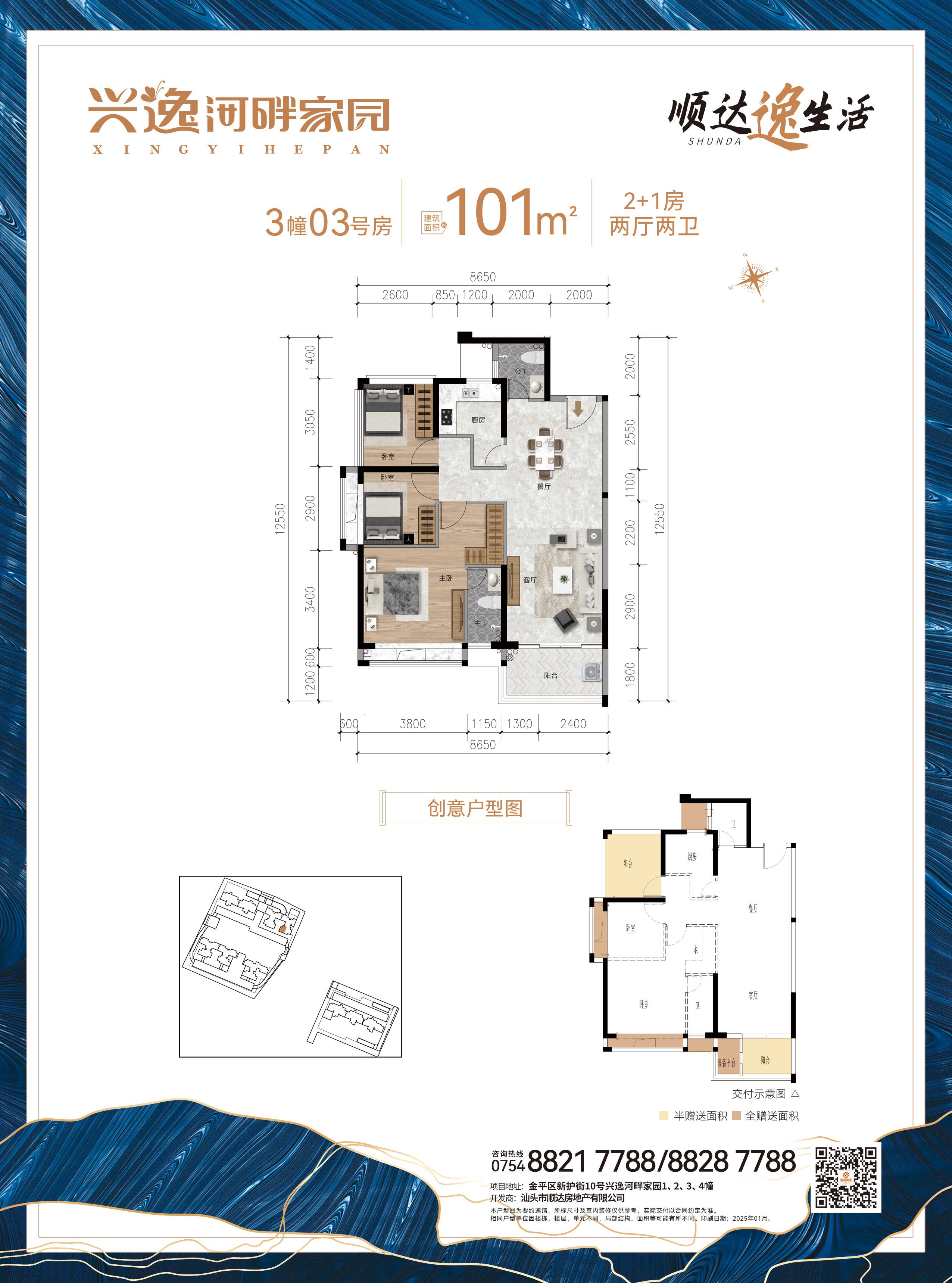 點(diǎn)擊打開大圖