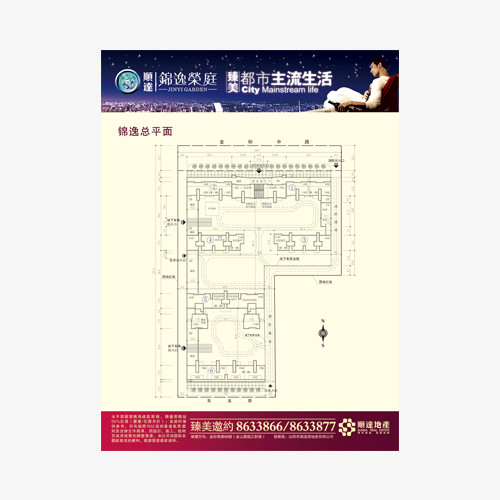 總平面圖