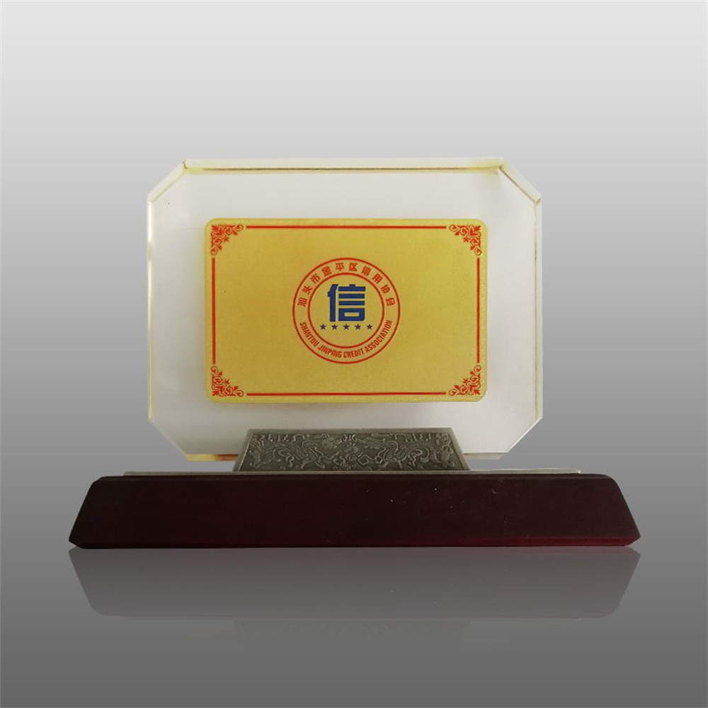 汕頭市金平區(qū)信用協(xié)會(huì)