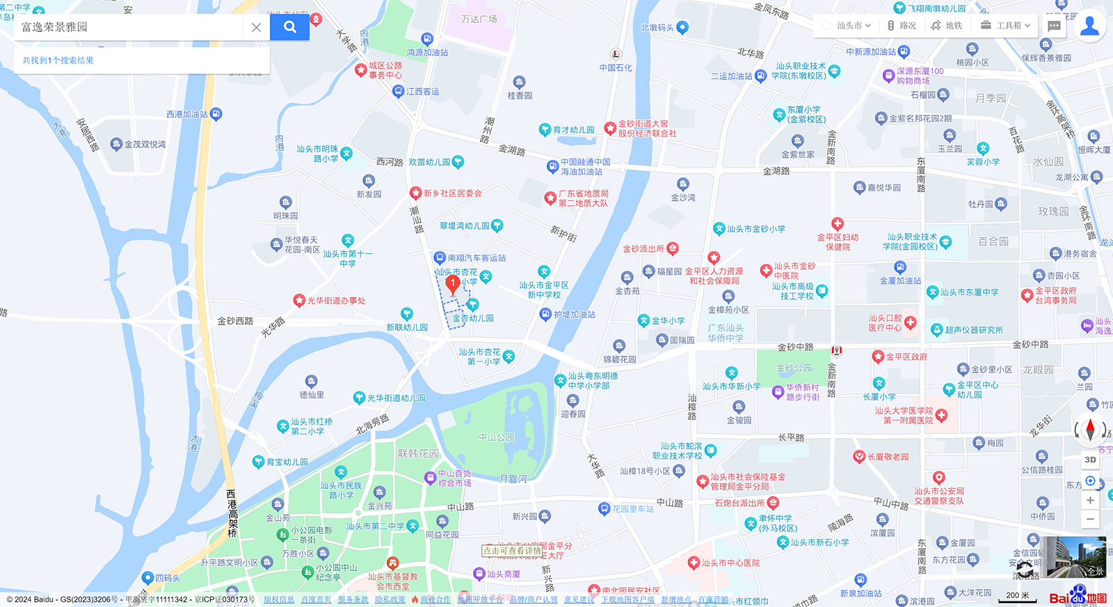 點(diǎn)擊導(dǎo)航到“富逸榮景雅園”