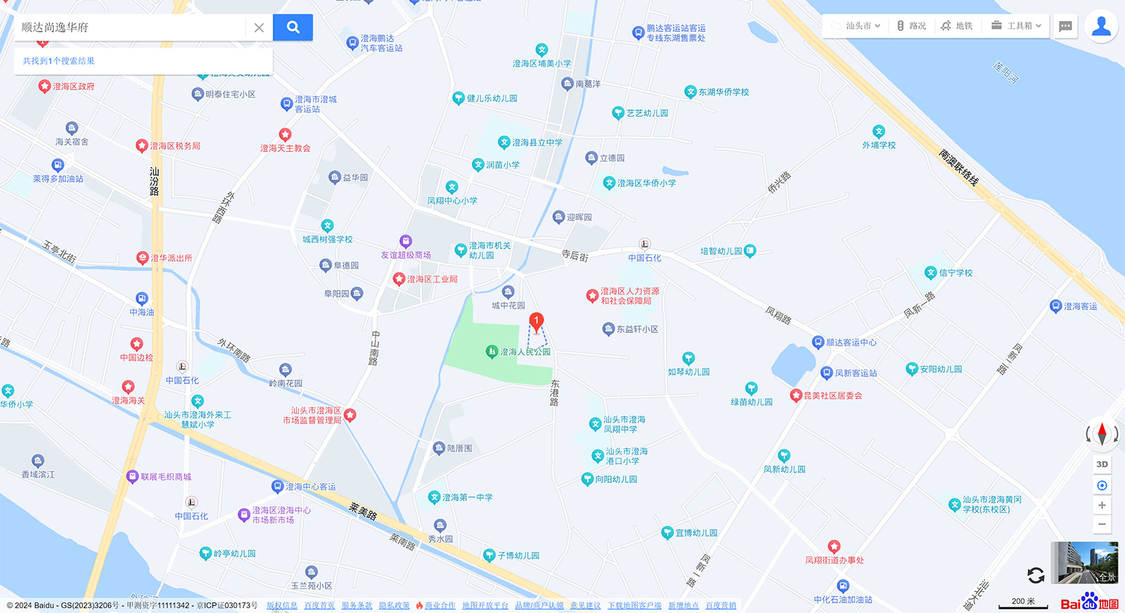 點擊導(dǎo)航到“尚逸華府”
