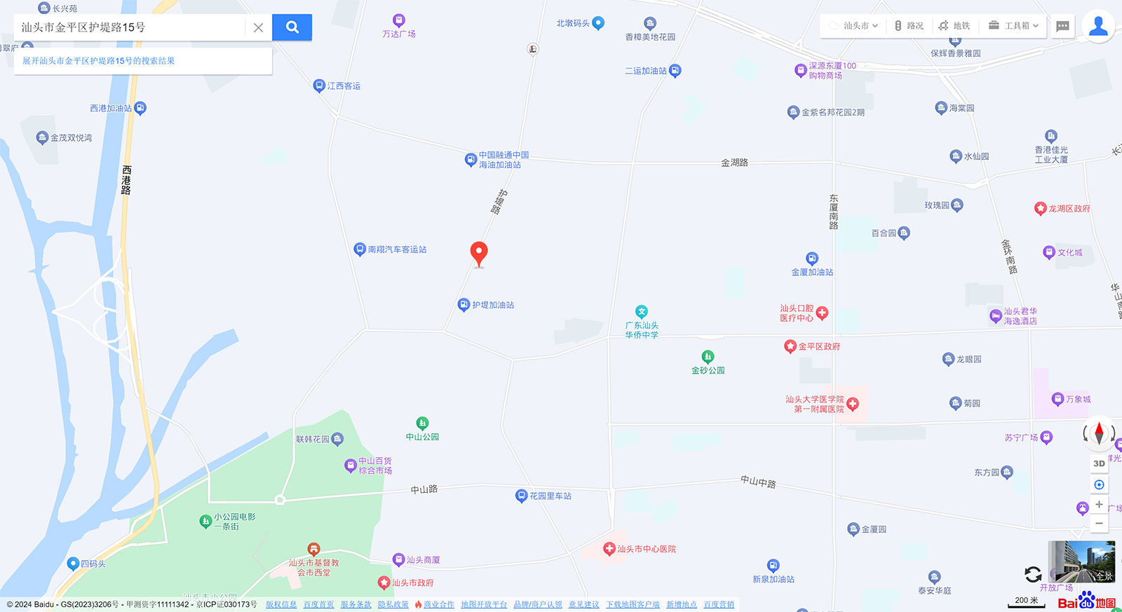 點(diǎn)擊導(dǎo)航到“興逸豪軒&興逸河畔家園”
