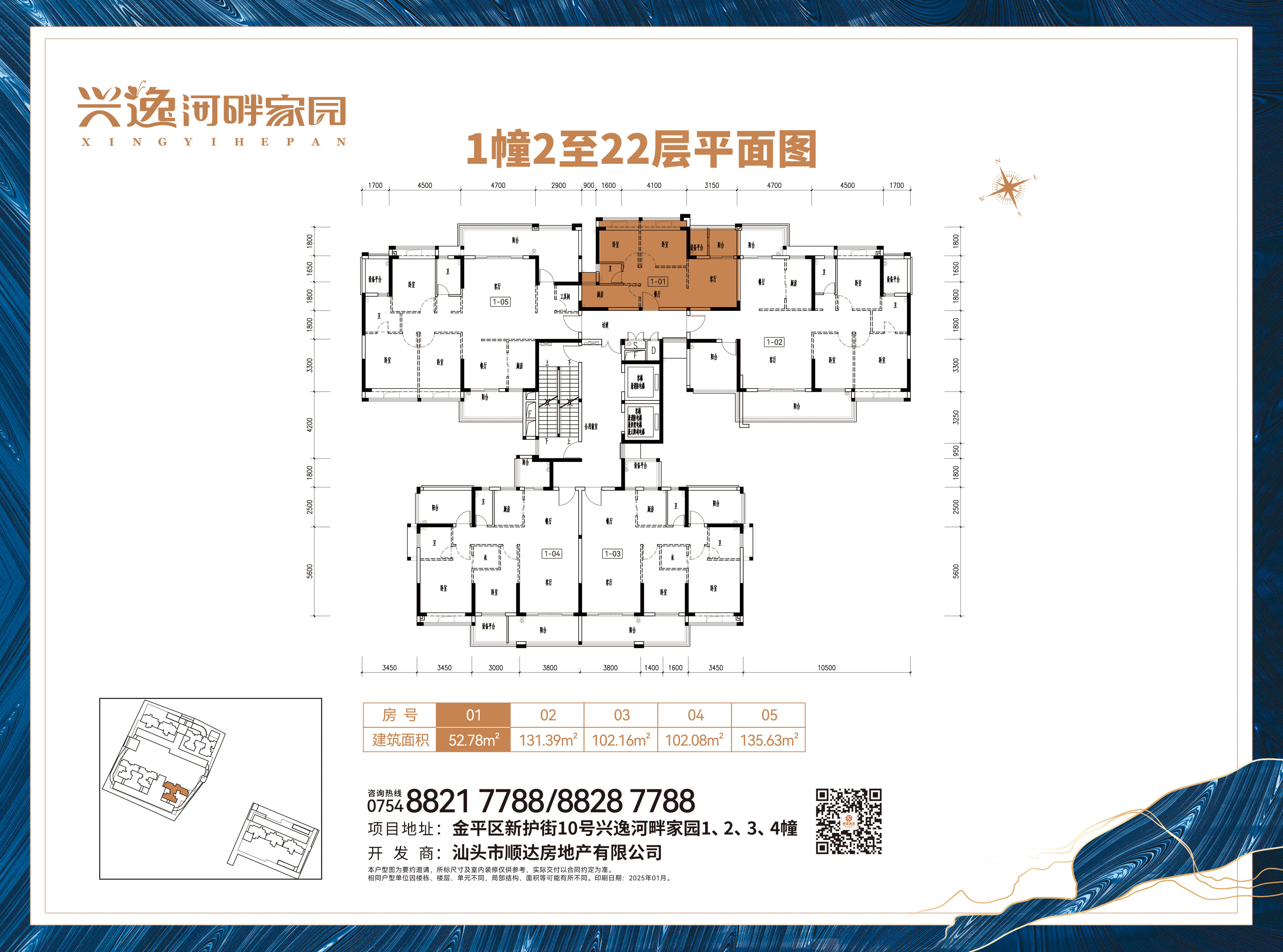 打開大圖