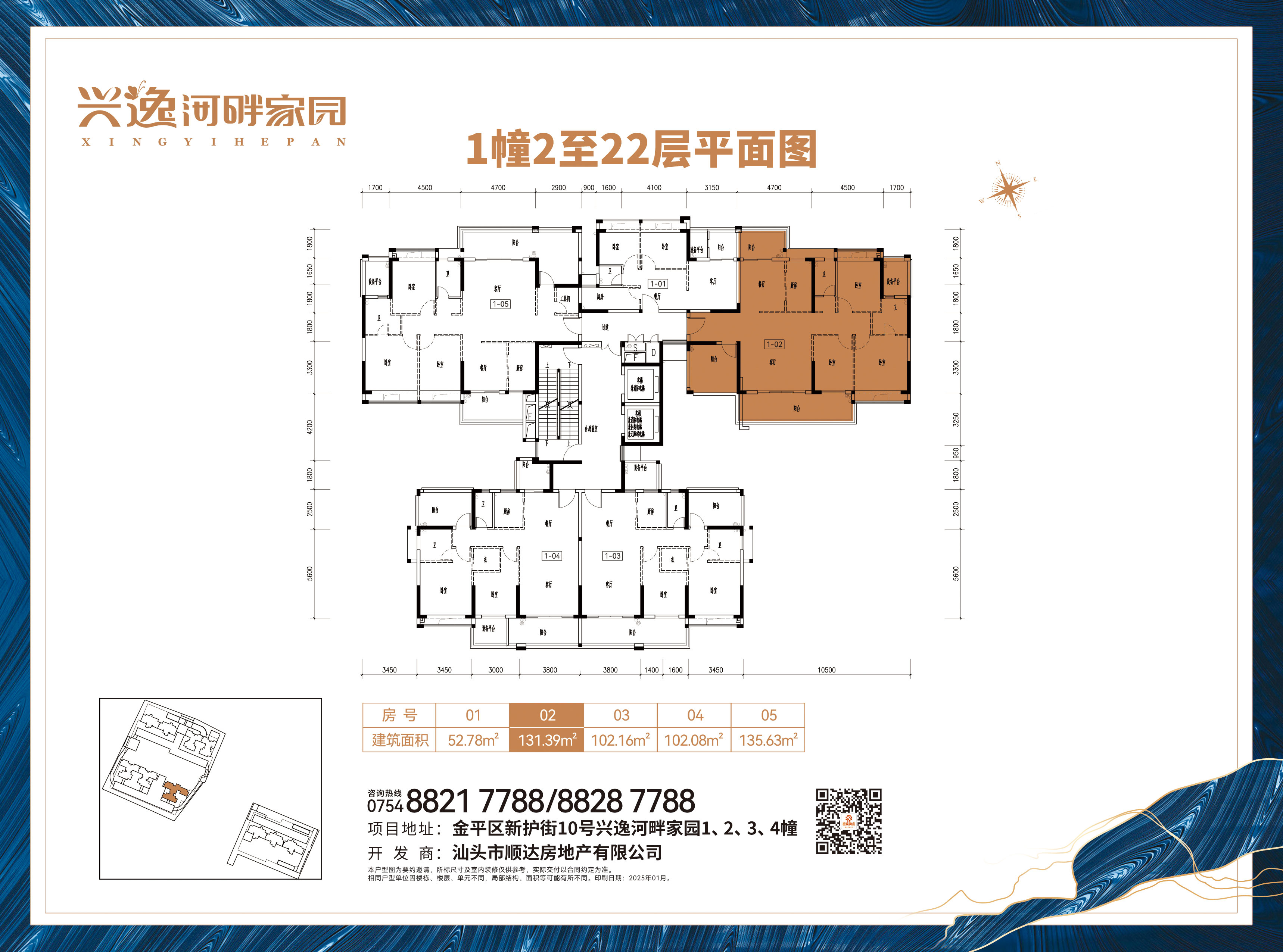 打開大圖
