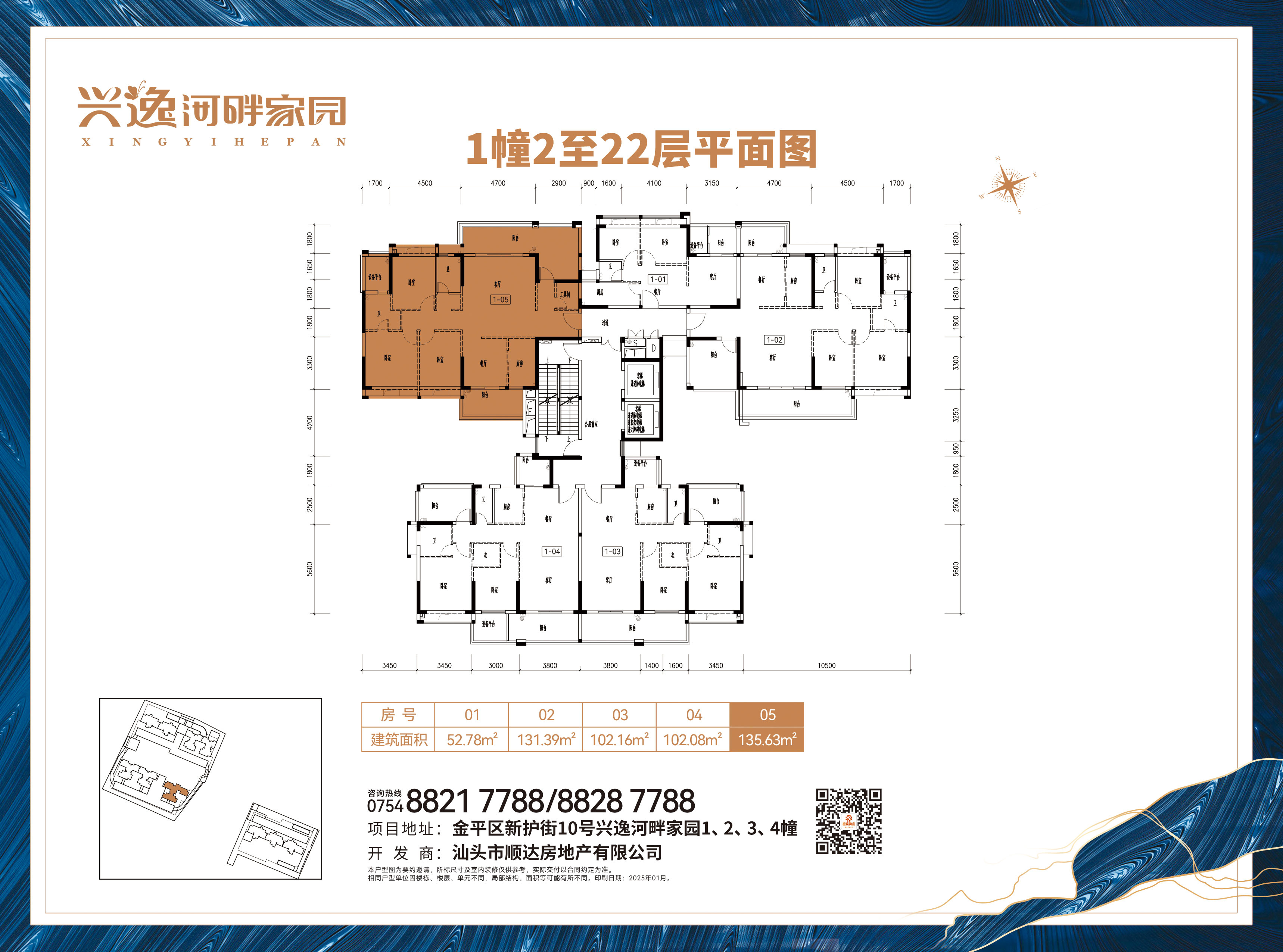 打開大圖