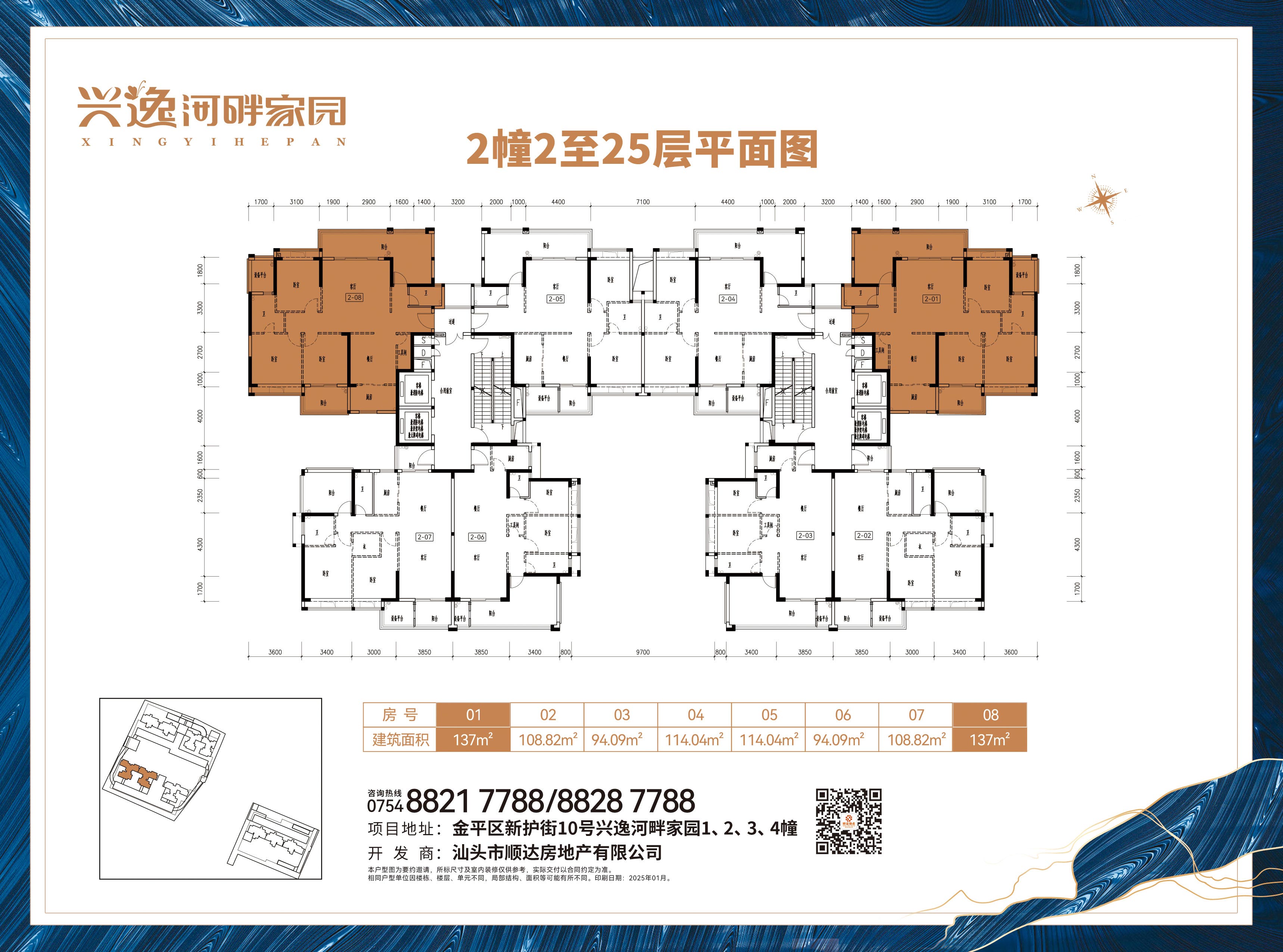 打開大圖