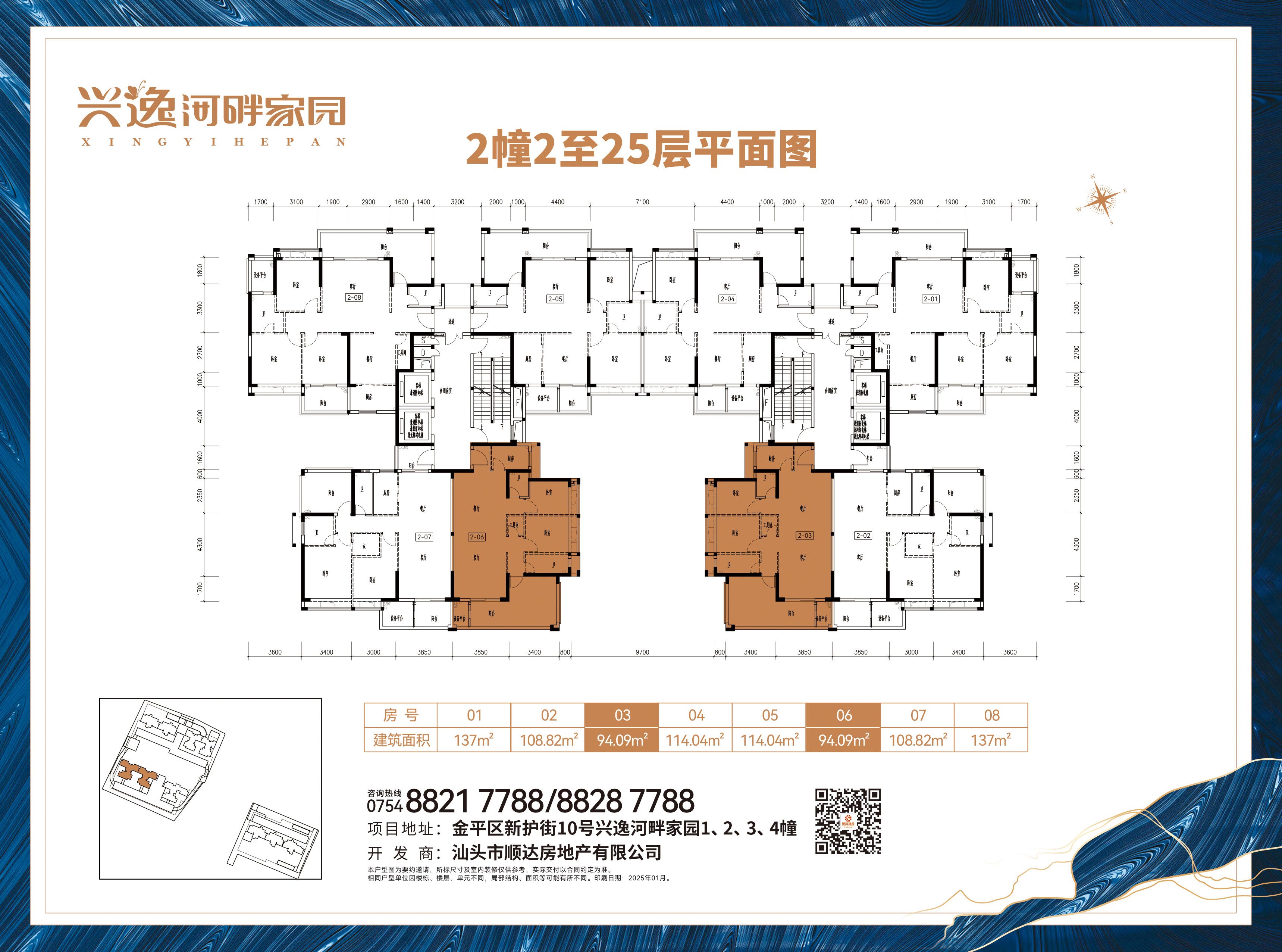打開大圖