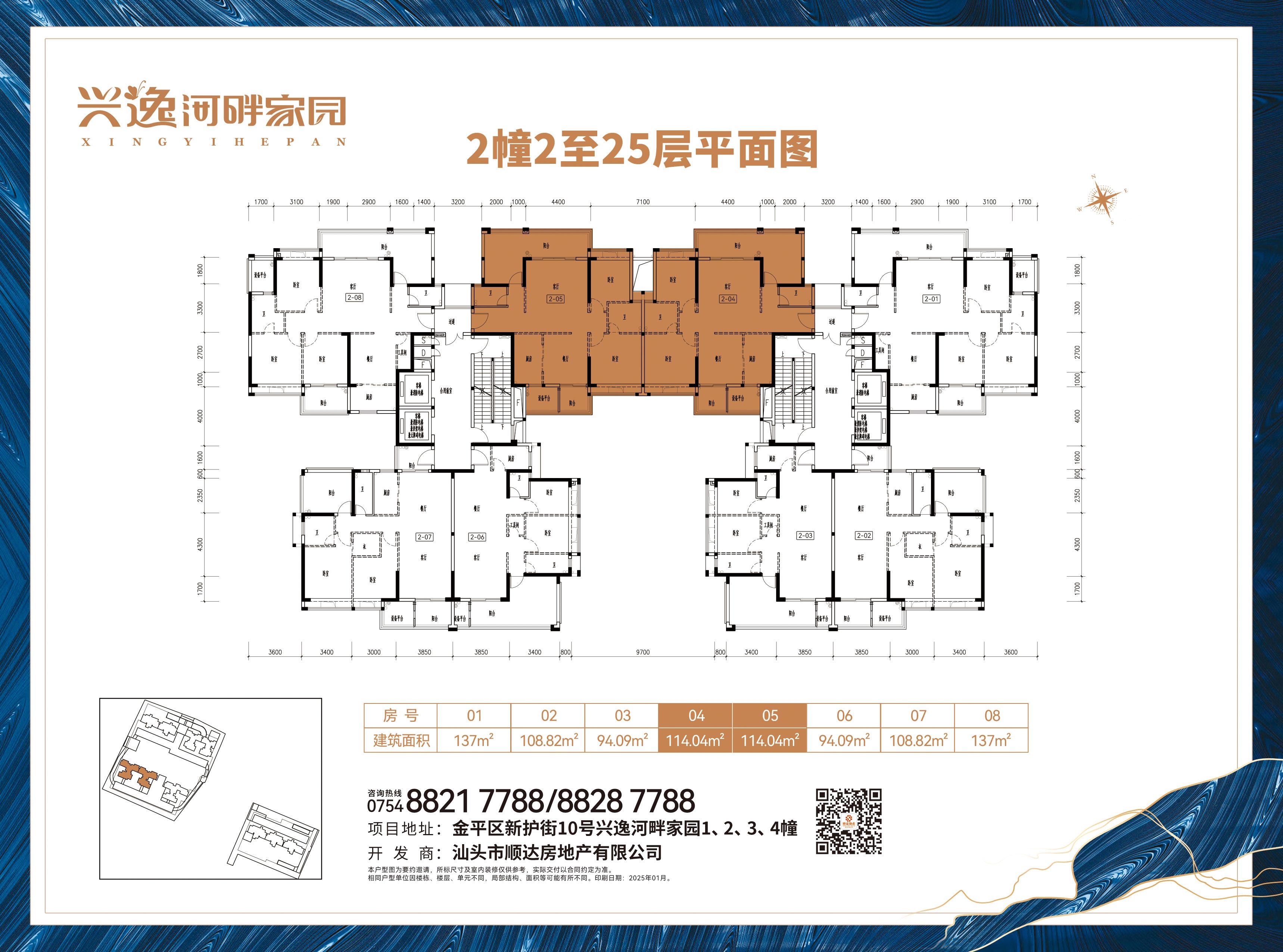 打開大圖
