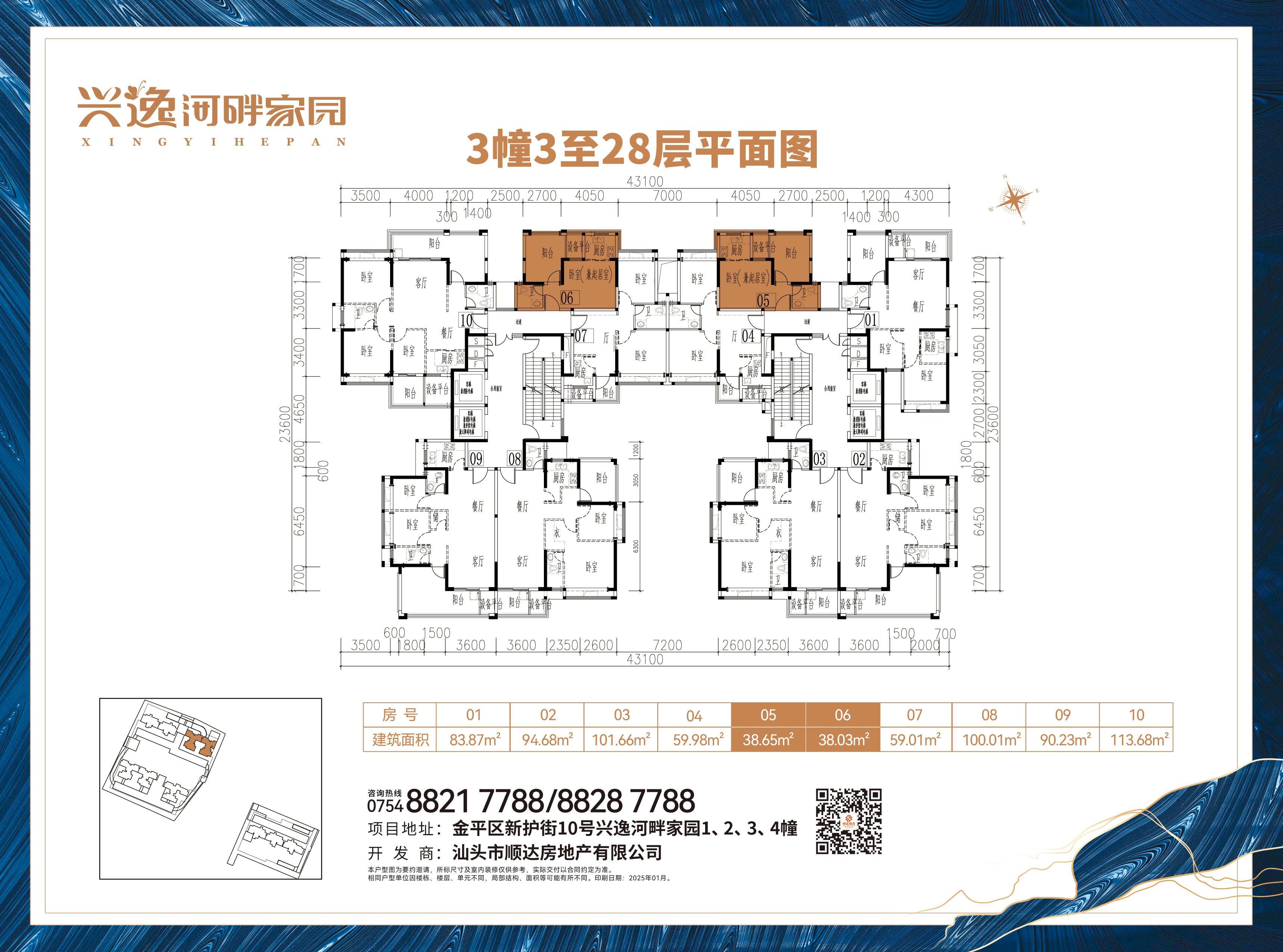 打開大圖 打開大圖