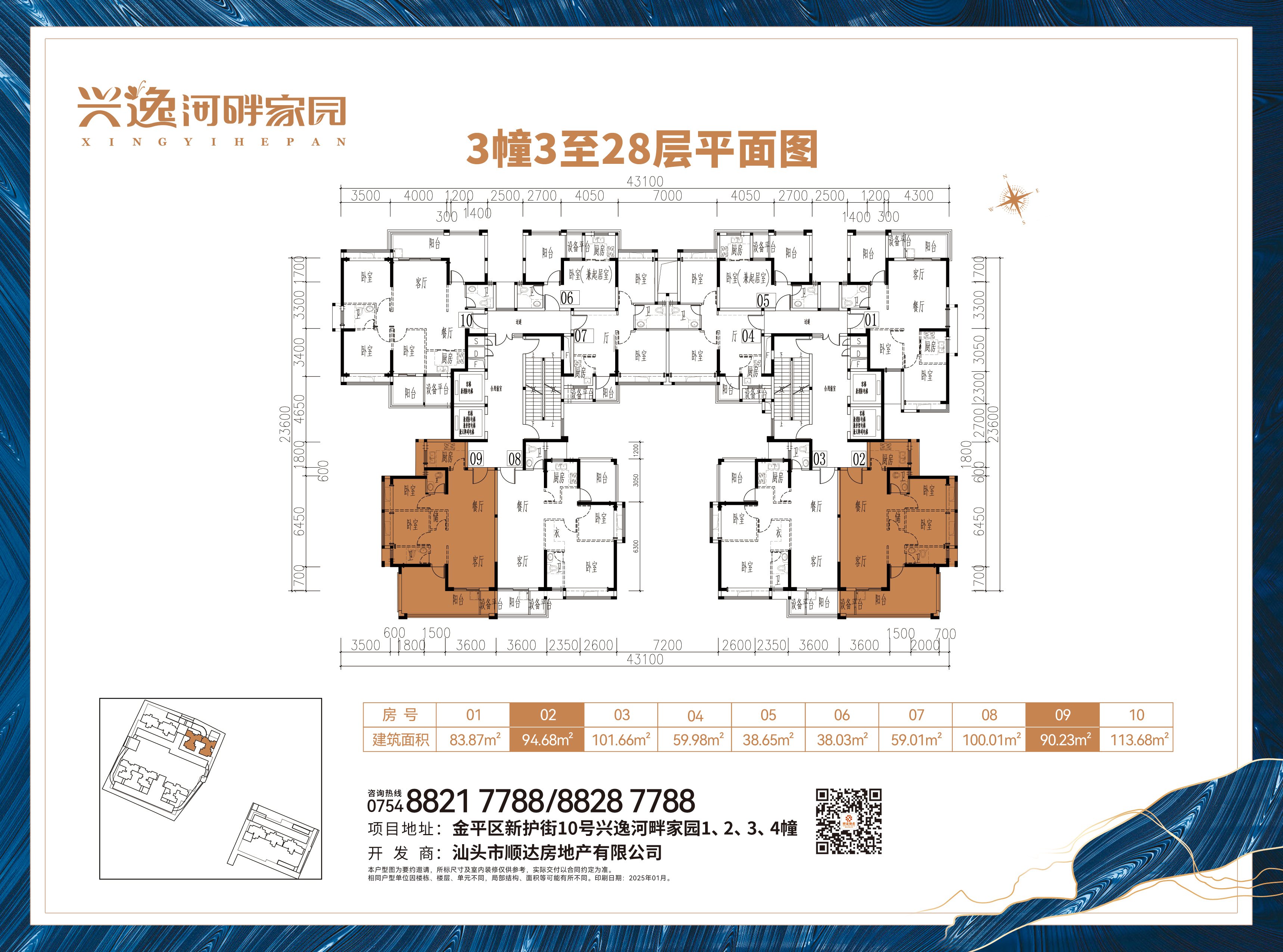 打開大圖 打開大圖