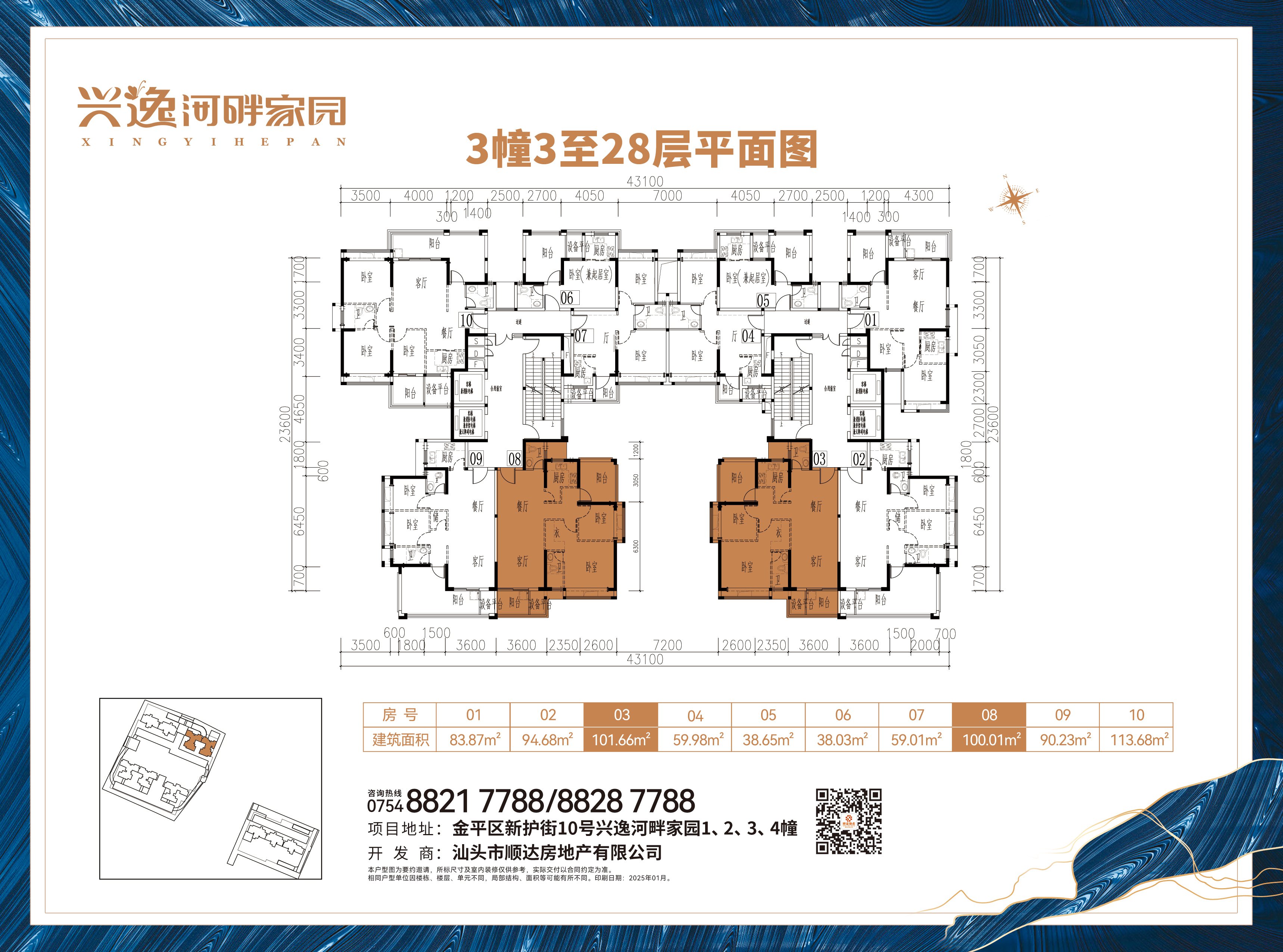 打開大圖 打開大圖