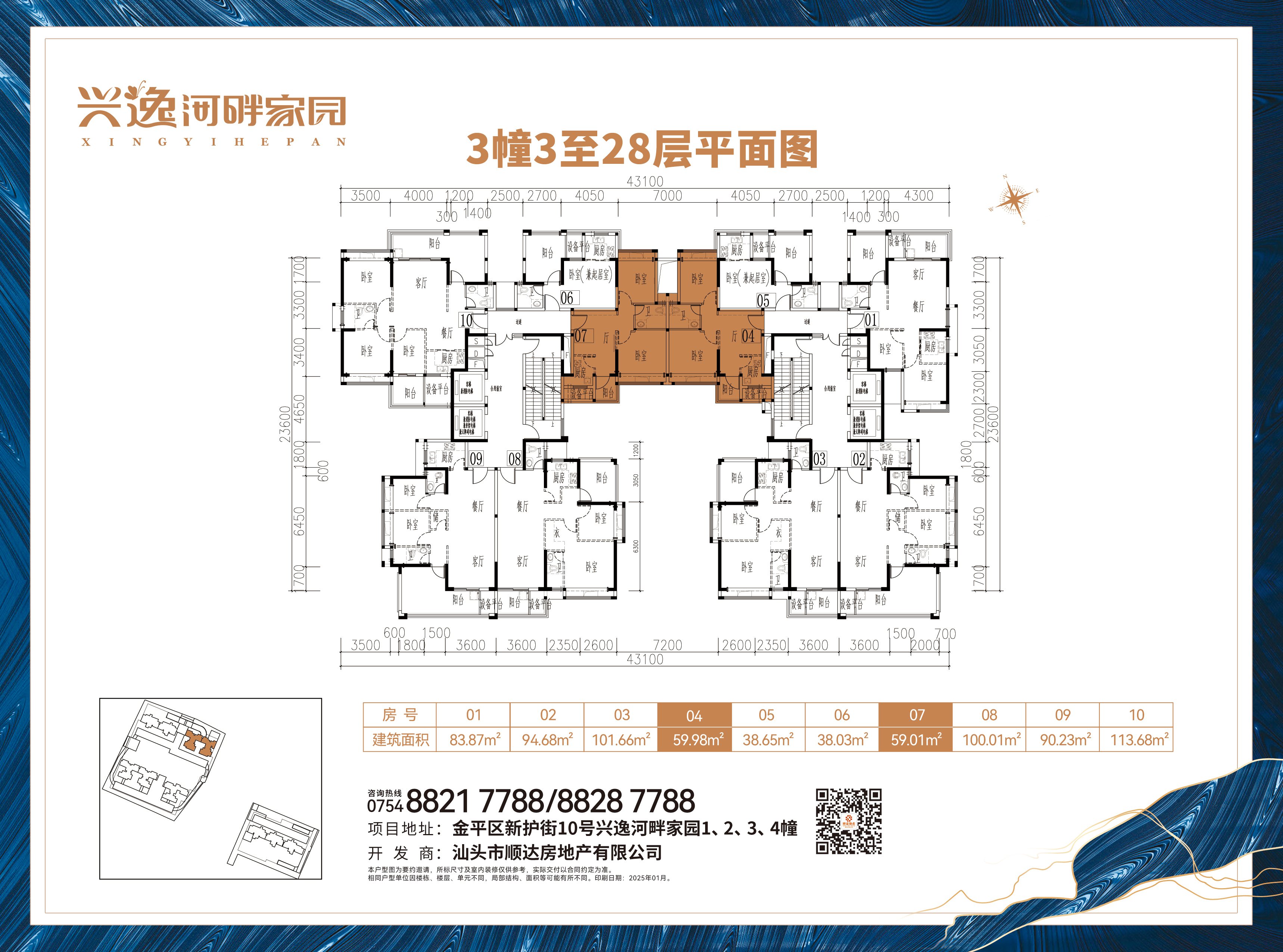 打開大圖 打開大圖