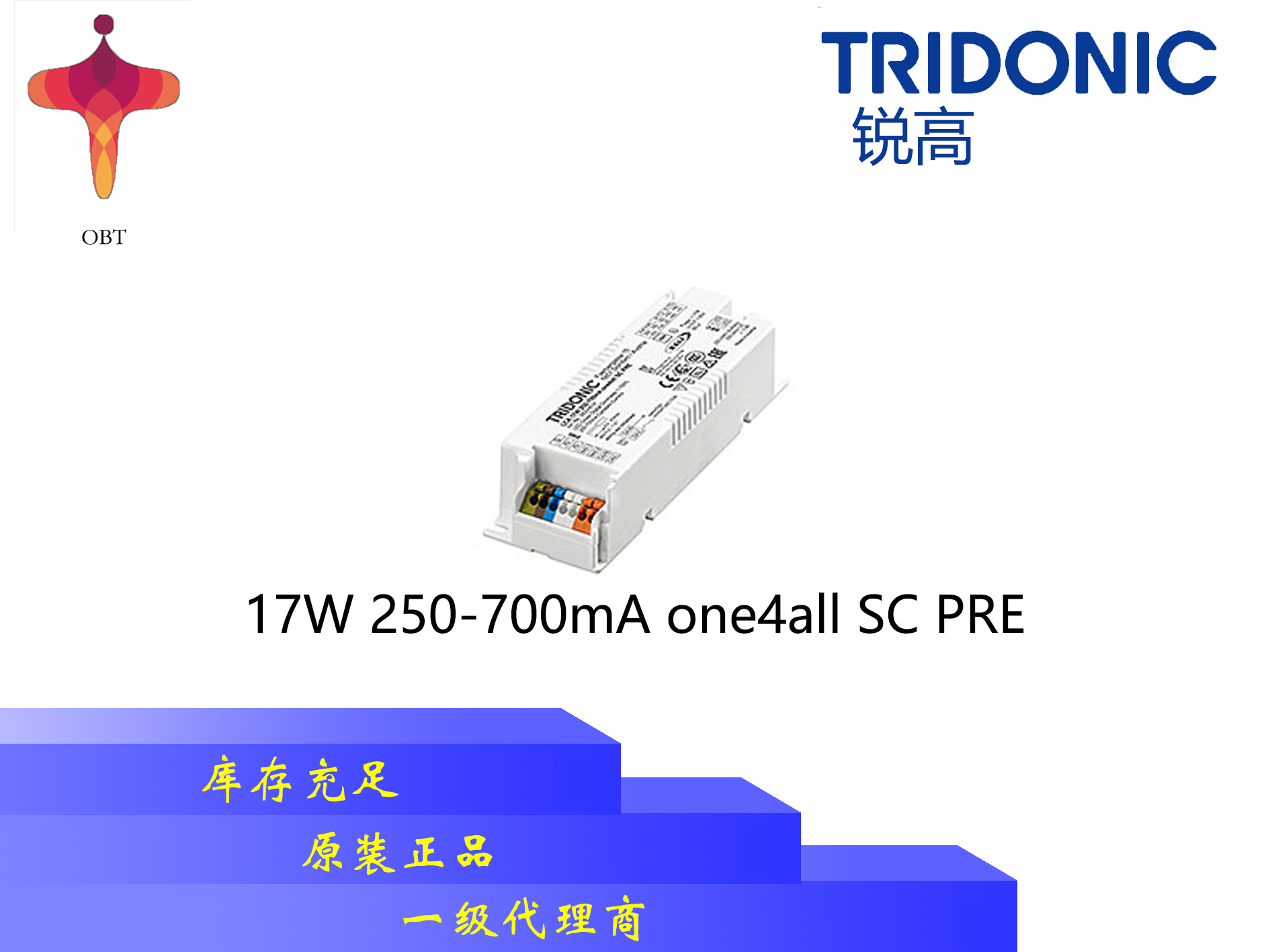 17W 250-700mA one4all SC PRE