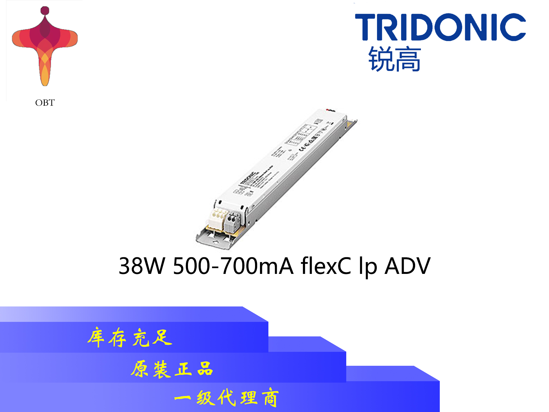38W 500-700mA flexC lp ADV