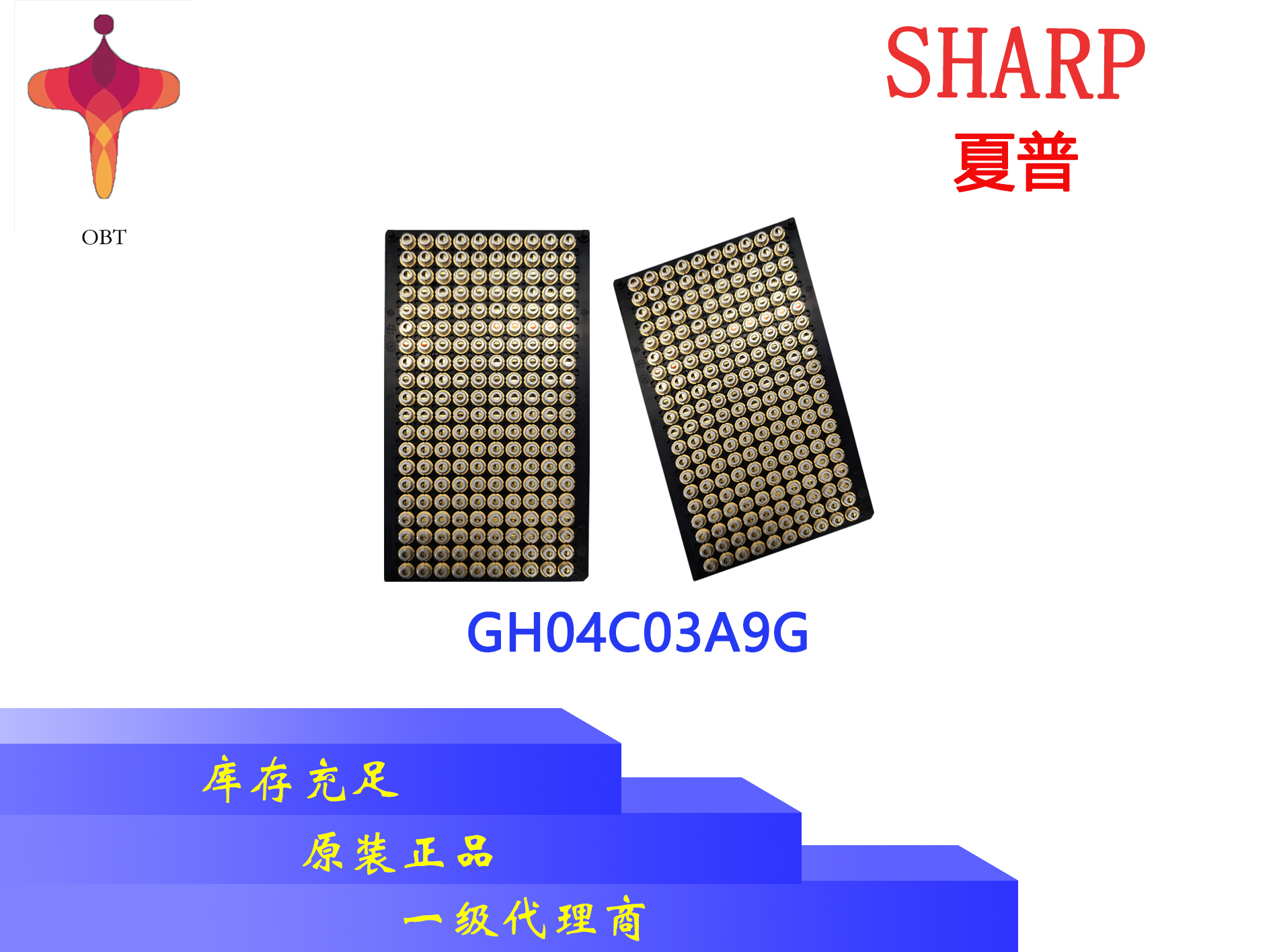 SHARP夏普 450nm 3.5w