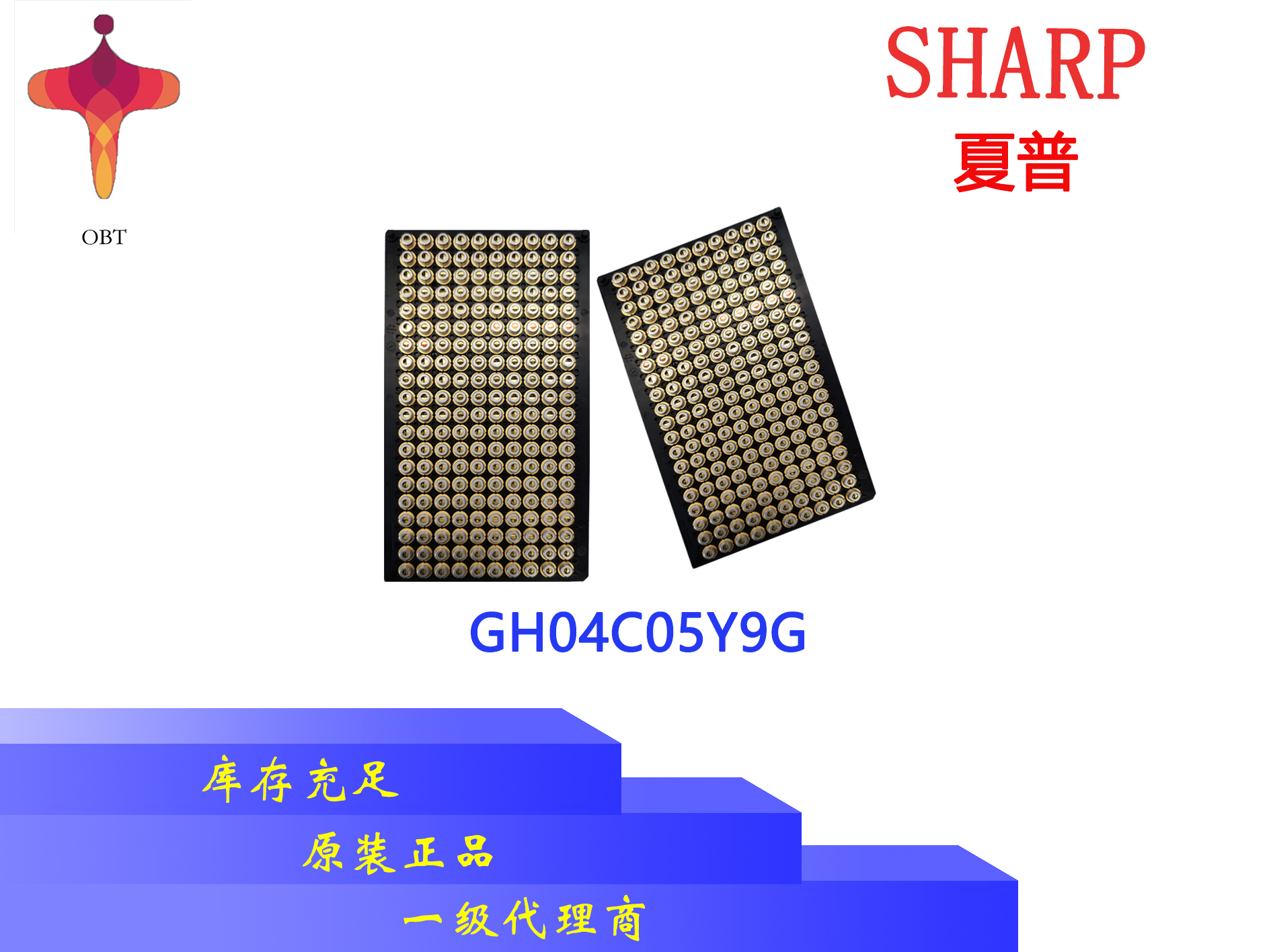 sharp夏普激光 450nm 5w